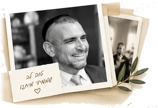 שתי תמונות של אלון ז״ל, ופתק בכתב יד: טוב לב שמאיר מיתנו
