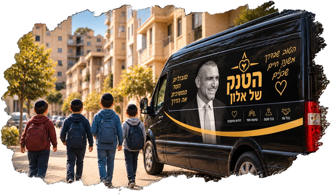 בדרך אליכם - הטנק של אלון נוסע ברחוב